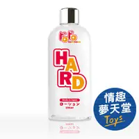 在飛比找蝦皮商城優惠-DORODORO HARD(高濃度) 潤滑液_330ml【日