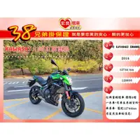 在飛比找蝦皮購物優惠-KAWASAKI 川崎 ER6n ER650E 紅牌重機檔車