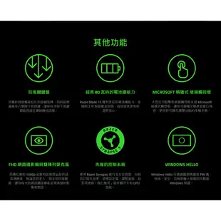 RaZER 雷蛇 Blade 15 RZ09-0485ZTD3-R3T1 黑 登錄送好禮 筆記型電腦 電競筆電