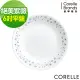 CORELLE 康寧 絕美紫薇6吋平盤