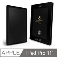 在飛比找PChome24h購物優惠-hoda iPad Pro 11吋 AR抗反射德國萊因認證抗