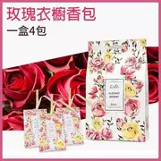 Cada Rose Wardrobe Sachet (A set of 4 packs / 20g x 4) set of 4 packs