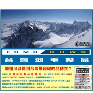 ◤台灣羽毛◢男生拆帽短大衣∕Fill Power 700+ 超保暖白鵝絨∕羽絨衣∕羽絨外套【黑色】#660-5