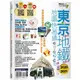 東京地鐵地圖快易通 (2020-2021)/墨刻編輯部 誠品eslite