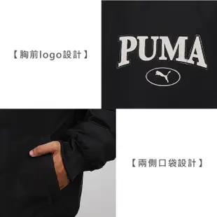 【PUMA】SQUAD 男基本系列棒球外套-防潑水 保暖 休閒 黑淺灰(68000801)