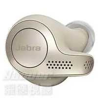 在飛比找樂天市場購物網優惠-【送收納盒】Jabra Elite 65t 鉑金色 真無線藍