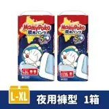 在飛比找遠傳friDay購物優惠-【日本境內版】滿意寶寶夜用晚用褲L/XL