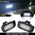 2 件白色 LED 牌照燈牌照燈適用於奔馳 C-CLASS W203 CLK CONVERTIB A209 W209 C