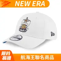 在飛比找PChome24h購物優惠-【NEW ERA 】男女 9FORTY NE X ONE P