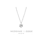 【WEDDING CODE】0.10克拉 鑽石項鍊 3126