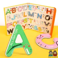 在飛比找蝦皮商城優惠-英文字母磁力貼 / 現貨 教學玩具 大寫26個字母 黑板貼 