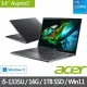 【Acer 宏碁】特仕版 14吋輕薄筆電(Aspire 5/i5-1335U/16G/改裝1TB SDD/Win11/A514-56M-55H0)