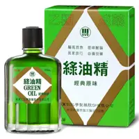 在飛比找蝦皮購物優惠-新萬仁 綠油精 10G 福井藥局公司貨