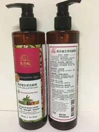 在飛比找Yahoo!奇摩拍賣優惠-美吾髮 南非重生草洗髮精 330ml 2024年