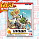 68現貨 ★ 七龍珠 載具 機體 收藏集 MC DRAGON BALL 獨輪車