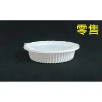 在飛比找蝦皮購物優惠-含稅1組【0101 白色水盤+蓋 】塑膠盤 白色盤子 年菜碗