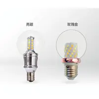 在飛比找蝦皮購物優惠-6W LED 柱形球泡 圓泡 切換燈泡  三色燈炮  球泡 