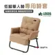 【日本LOGOS】 低腳單人椅專用椅套 LG73174039 (悠遊戶外)