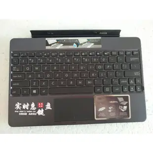 筆記本鍵盤華碩tf201 TF700 WD01TF600T TF502T鍵盤平板鍵盤底座
