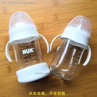 在飛比找蝦皮購物優惠-【NUK奶瓶配件】【奶瓶吸管配件】 新款配NUK超寬口徑玻璃