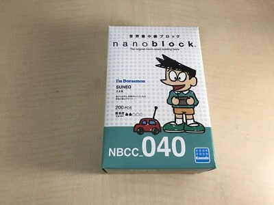 Kawada NBCC-040 I'm Doraemon nanoblock Sneech (Suneo)