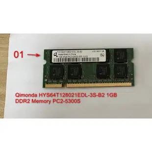 筆記型記憶體 / NAS RAM (二手價)