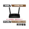【TP-LINK】Archer MR600 4G無線網路分享器 實體店家『高雄程傑電腦』