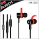 【A4 TECH 雙飛燕】 高清入耳式耳機 MK-820 (黑紅)