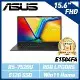 【美安】ASUS E1504FA-0041K7520U 黑 15.6吋筆電 (R5-7520U/8G/512G SSD)