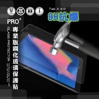 在飛比找momo購物網優惠-【超抗刮】三星 Samsung Galaxy Tab A 8