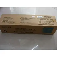 在飛比找PChome商店街優惠-庫存品出清Fuji Xerox富士全錄 CT200857 原