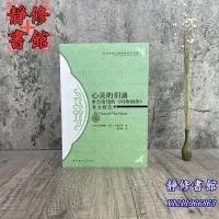 在飛比找Yahoo!奇摩拍賣優惠-靜修書館 宗教 哲學 正版心靈的淚滴：來自富饒的《瑪斯納維》