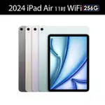 【APPLE】2024 IPAD AIR 11吋/WIFI/256G 平板電腦