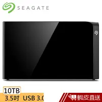 在飛比找蝦皮商城優惠-Seagate Backup Plus Hub 10TB 3