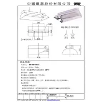 在飛比找蝦皮購物優惠-防疫神器 東亞照明 1尺半T8 15W殺菌燈/UV燈，紫外線