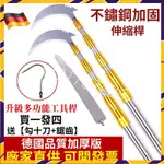 【台灣爆款】萬能伸縮桿 取物伸縮桿 取物夾 萬能伸縮桿 摘果桿 槐花釣魚割草刀 香椿鈎子 伸缩摘果杆 三節伸縮桿 LKX