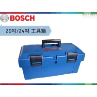 在飛比找蝦皮購物優惠-【樂活工具】德國博世BOSCH 20吋 24吋工具箱 博世工