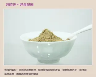 【波比元氣】無糖養生五穀粉(320g/罐)–波比 (7.6折)