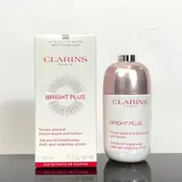 在飛比找蝦皮購物優惠-克蘭詩 Clarins Bright Plus 高級黑斑靶向