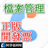 在飛比找蝦皮購物優惠-Tenorshare iCareFone - 取代iTune