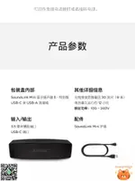 BOSE SOUNDLINK MINI 藍牙揚聲器II博士便攜藍牙無線音箱車載音響-誠信優品