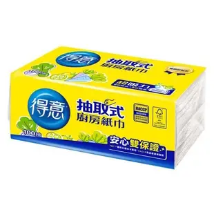 【台灣現貨】五月花 單包 厚棒 衛生紙 三層抽取式 得意 廚房紙巾 擦手紙 小捲筒衛生紙  太空包面紙 衛生紙