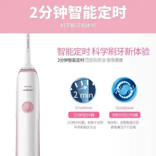 【台灣🇹🇼公司+發票】PHILIPS 飛利浦 電動牙刷 Sonicare 潔淨音波震動牙刷 HX3216 HX3226