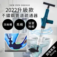 在飛比找PChome24h購物優惠-附5種堵頭【澄境】氣壓式不鏽鋼管道疏通器(顏色隨機)/水管疏