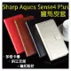 【瘋馬皮套】SHARP AQUOS sense4 Plus 6.7吋 SH-S40P 插卡 手機皮套/防摔 斜立 保護套 全包覆 素色