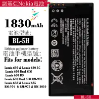 在飛比找蝦皮購物優惠-適用於諾基亞Nokia630/630 3G/630DS/63