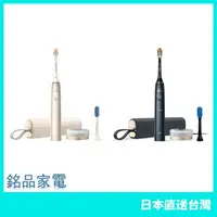 在飛比找樂天市場購物網優惠-【日本牌 含稅直送】Philips 飛利浦 Sonicare