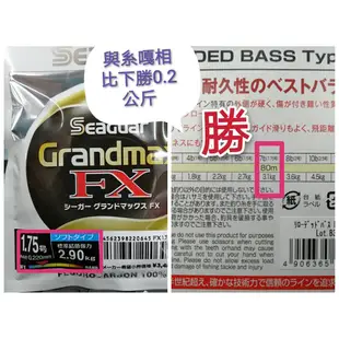 SEAGUAR FX黑細尬碳纖卡夢線【海天龍釣具商城】