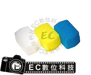 【EC數位】外接閃光燈 硬式 柔光盒 肥皂盒 柔光罩 580EX 430EX SB600 SB900