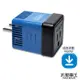 【太星電工】真安全旅行用變壓器1600W(220V變110V) AA101